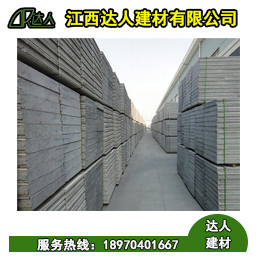 撫州陶粒廠家_陶粒混凝土隔墻板這幾個(gè)特性知道嗎？