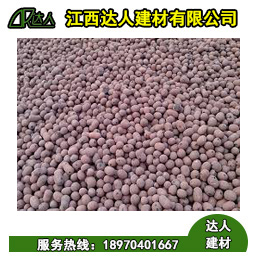 撫州陶粒廠家_建筑陶粒價(jià)格受哪些因素影響？