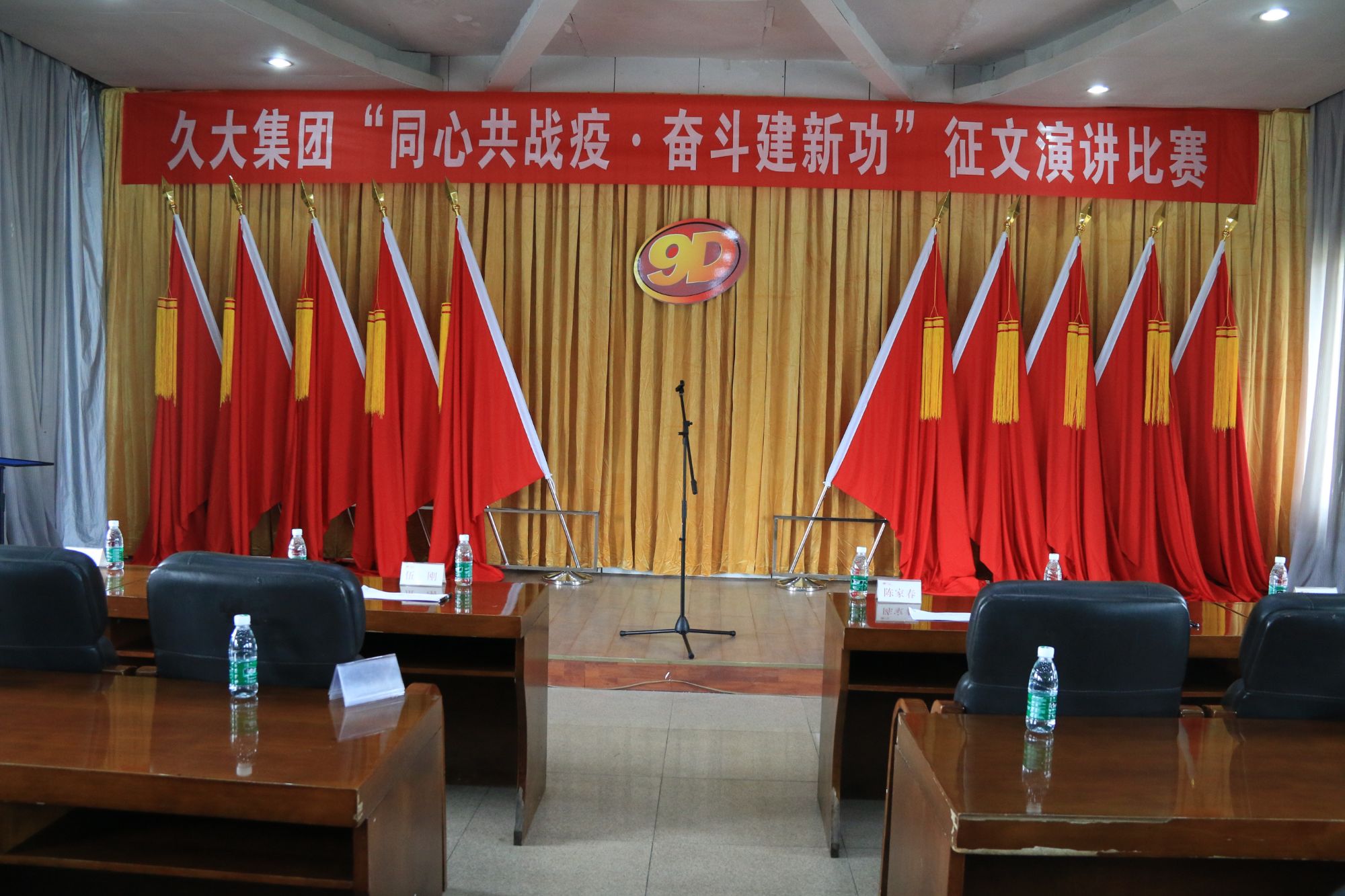 追尋黨的足跡,讓我們意氣風(fēng)發(fā)