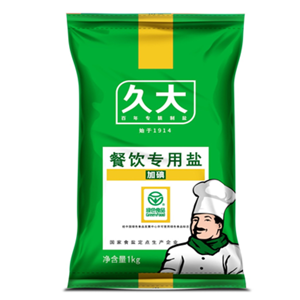 餐飲專(zhuān)用鹽