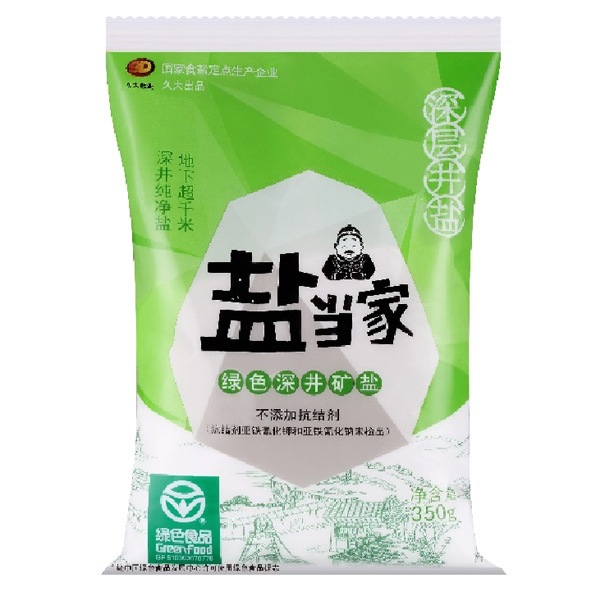 綠色深井礦鹽
