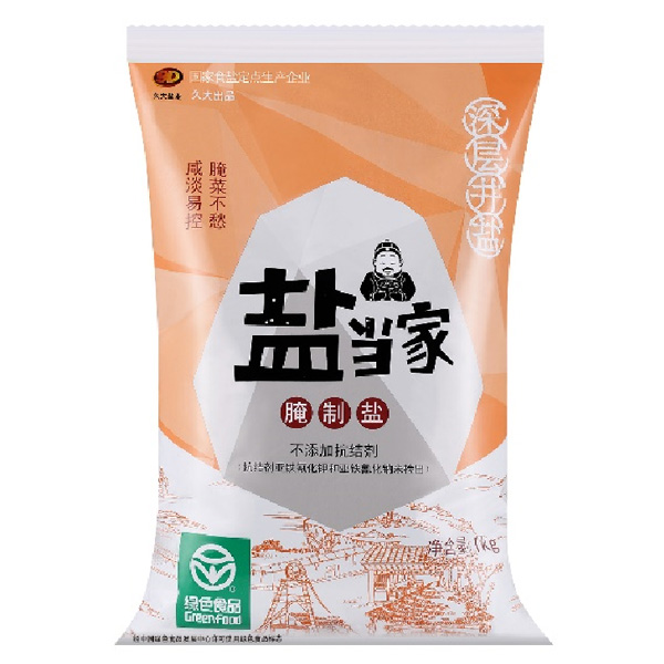 腌制鹽