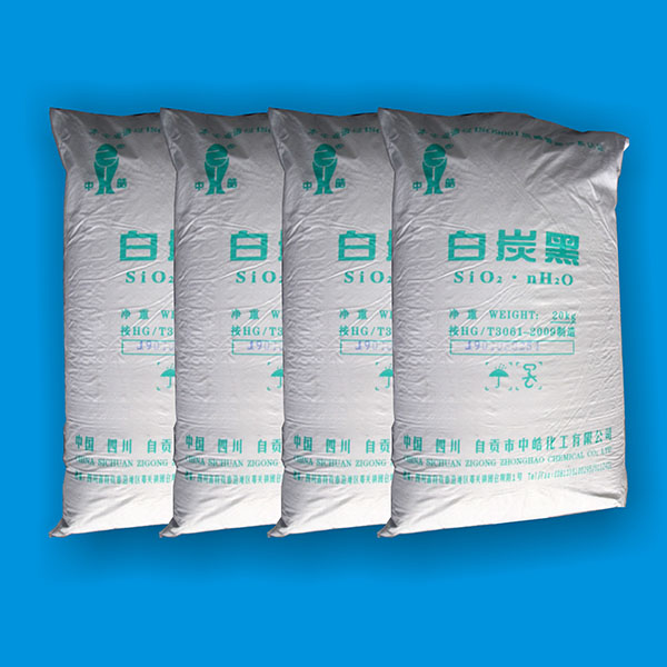 白炭黑產(chǎn)品