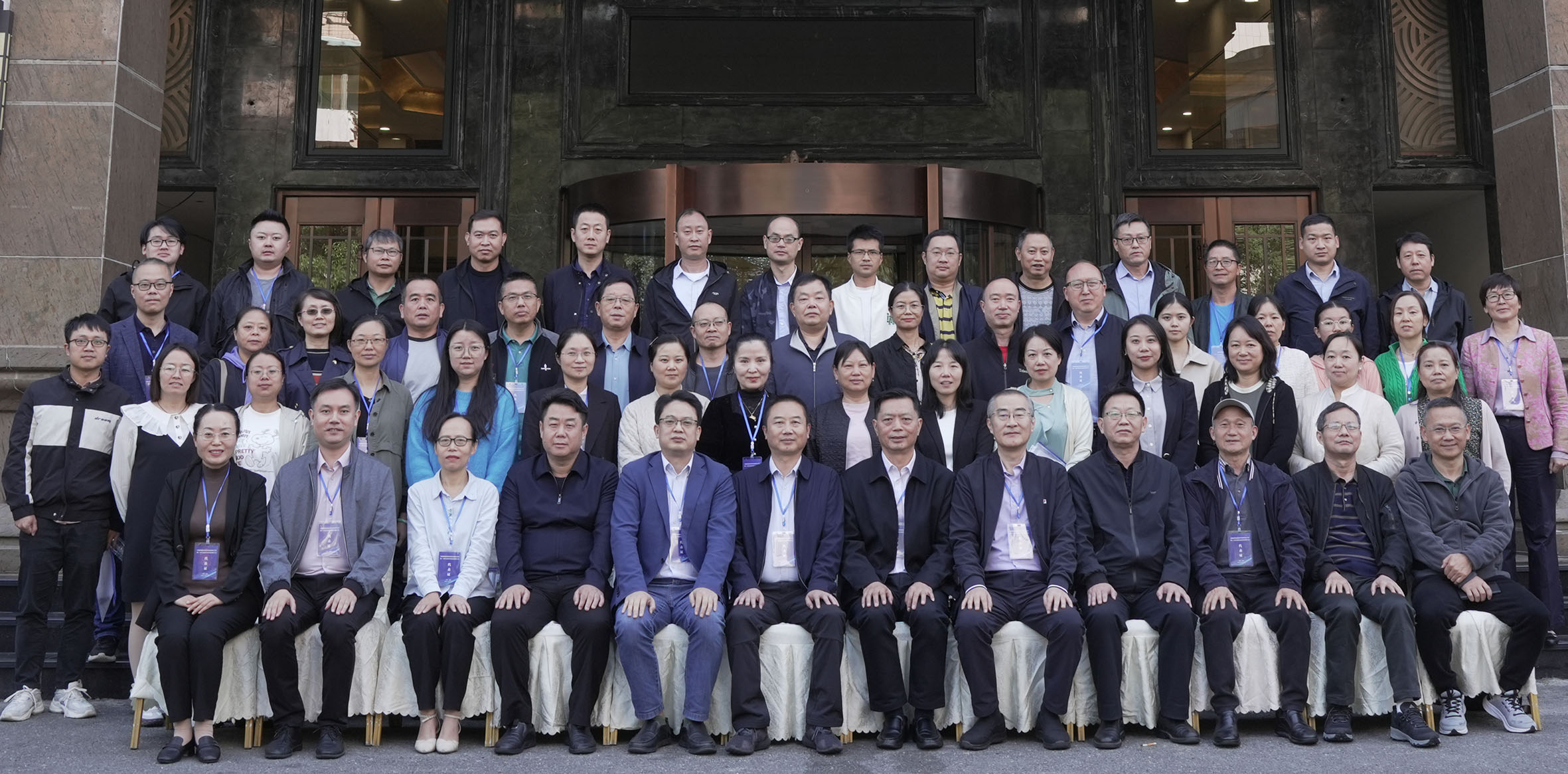 全國鹽業(yè)標準化技術(shù)委員會井礦鹽分技術(shù)委員會工作會 暨第二十四次全國井礦鹽區(qū)質(zhì)量標準檢測工作會成功召開